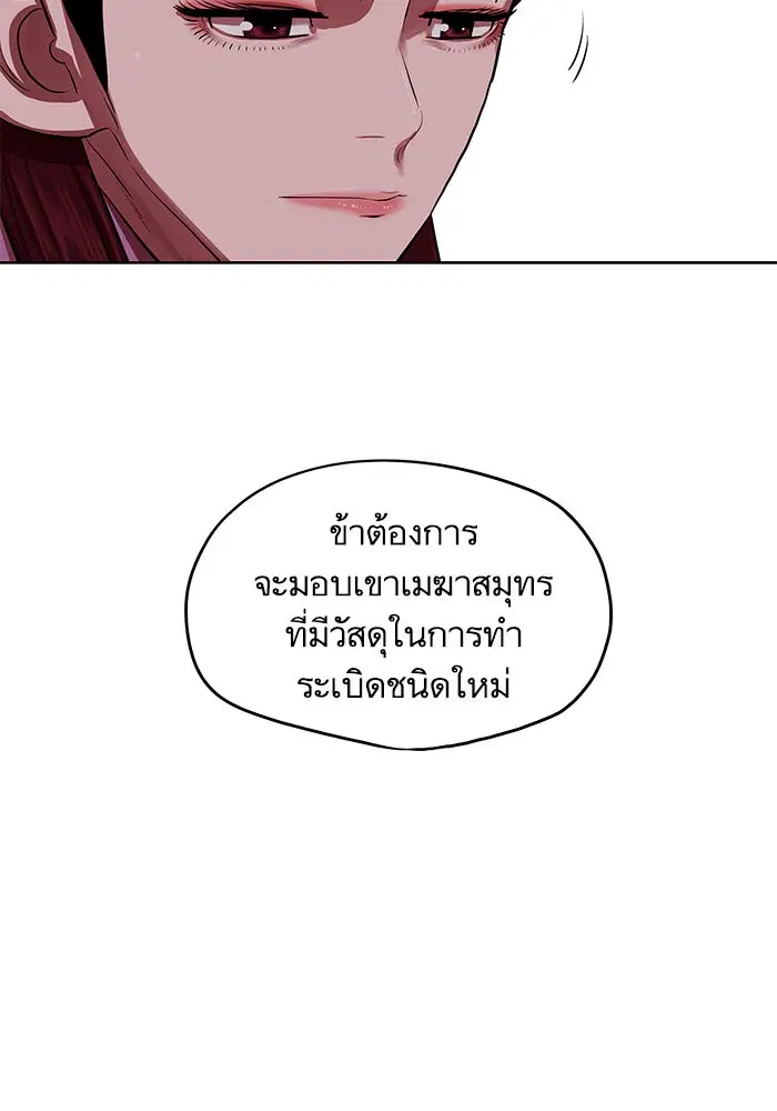 หน้า 22 จาก 90