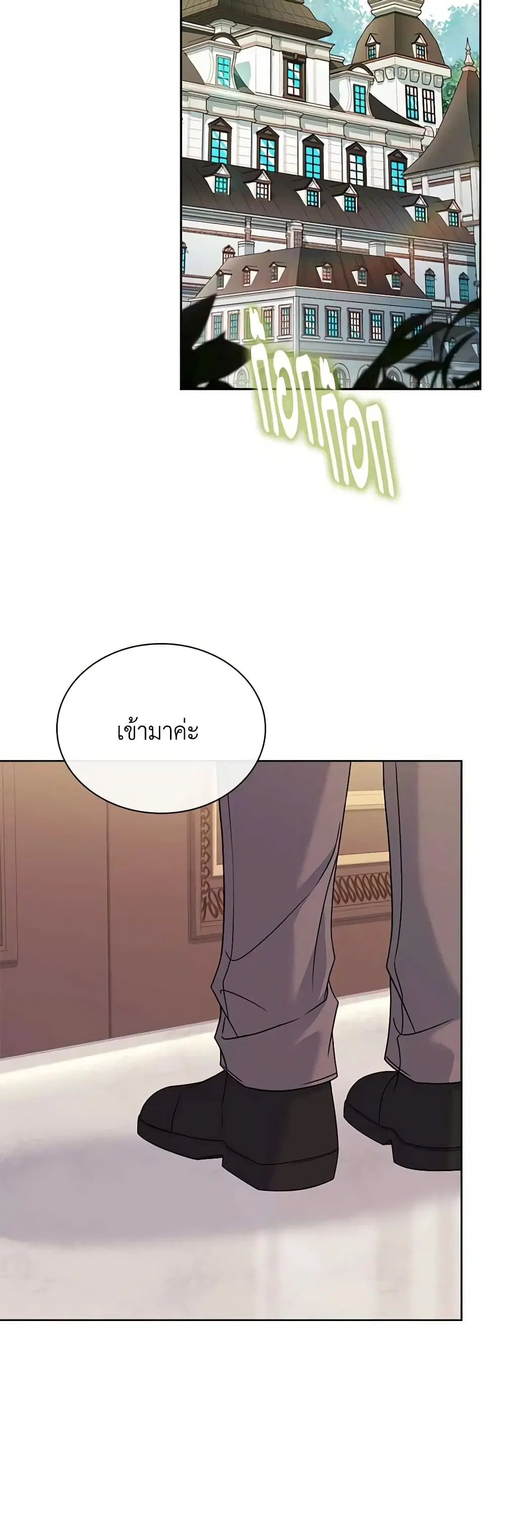 หน้า 26 จาก 56