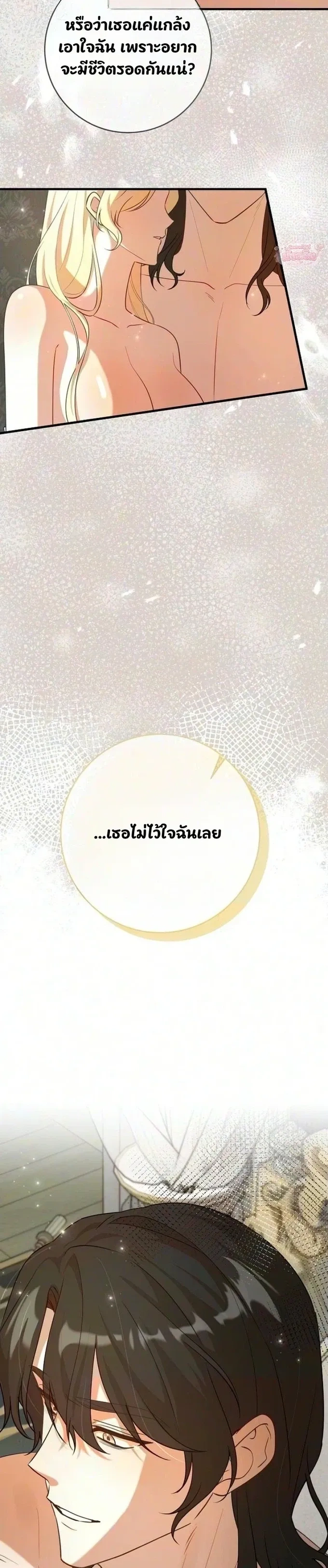 หน้า 6 จาก 26