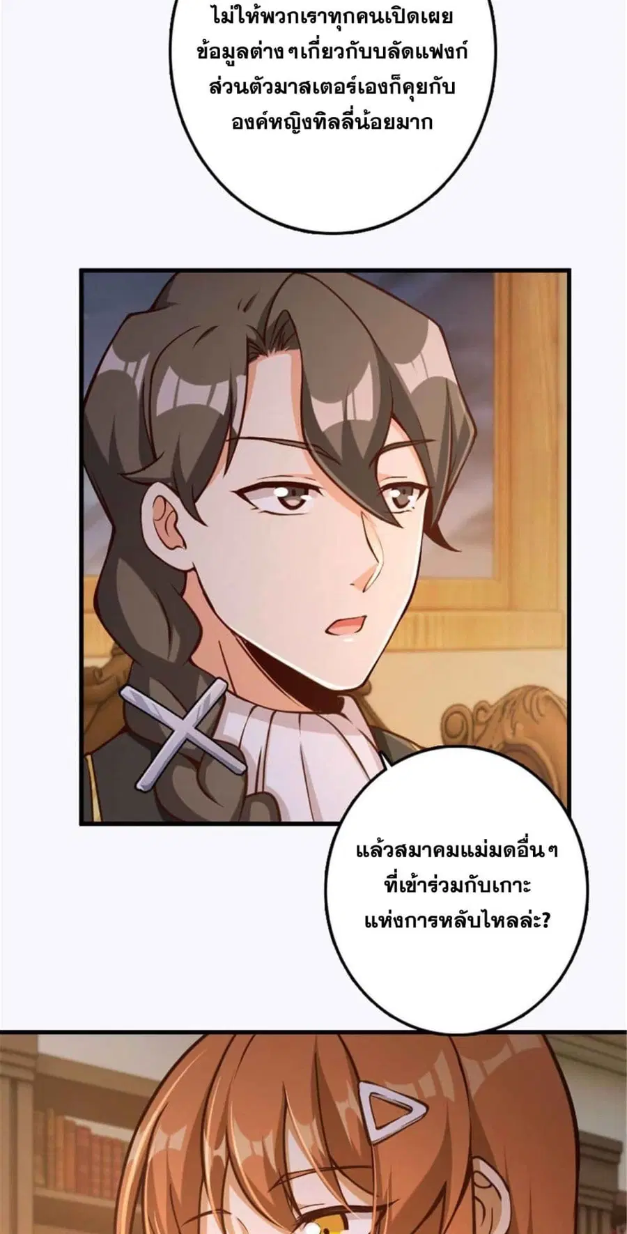 หน้า 15 จาก 32