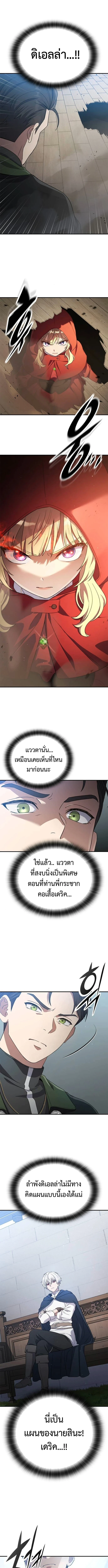หน้า 15 จาก 16
