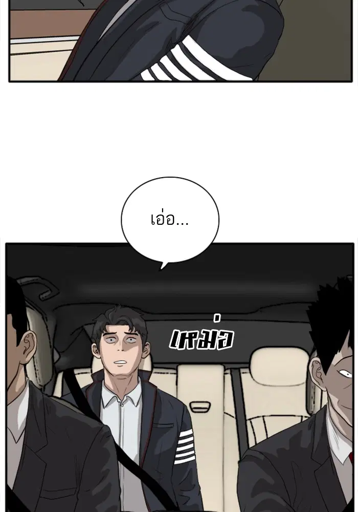 หน้า 104 จาก 120