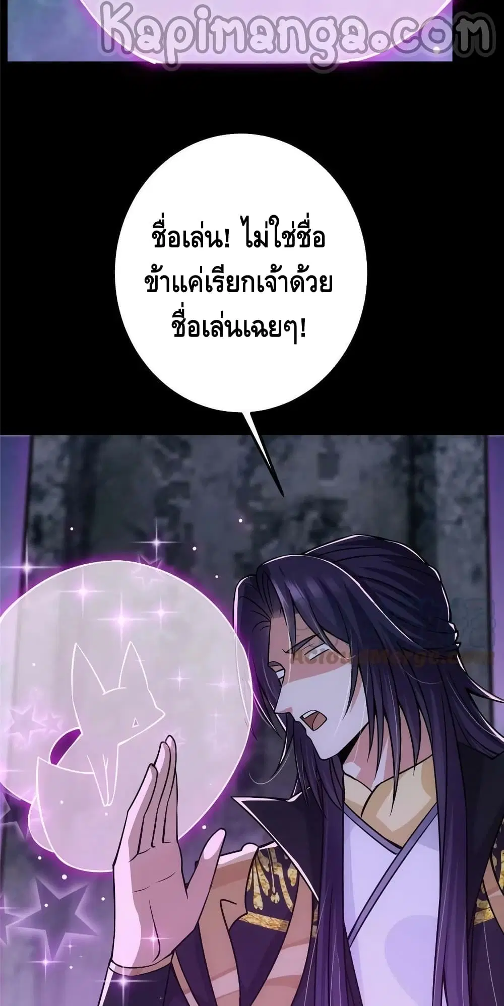 หน้า 11 จาก 42