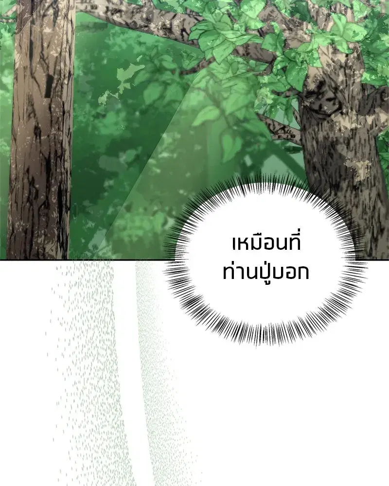 หน้า 52 จาก 155