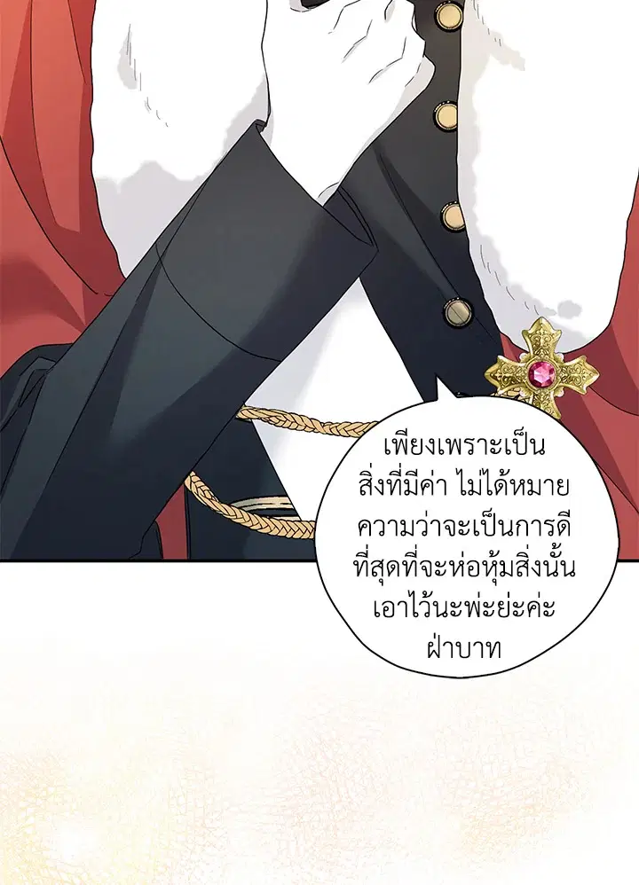 หน้า 104 จาก 125