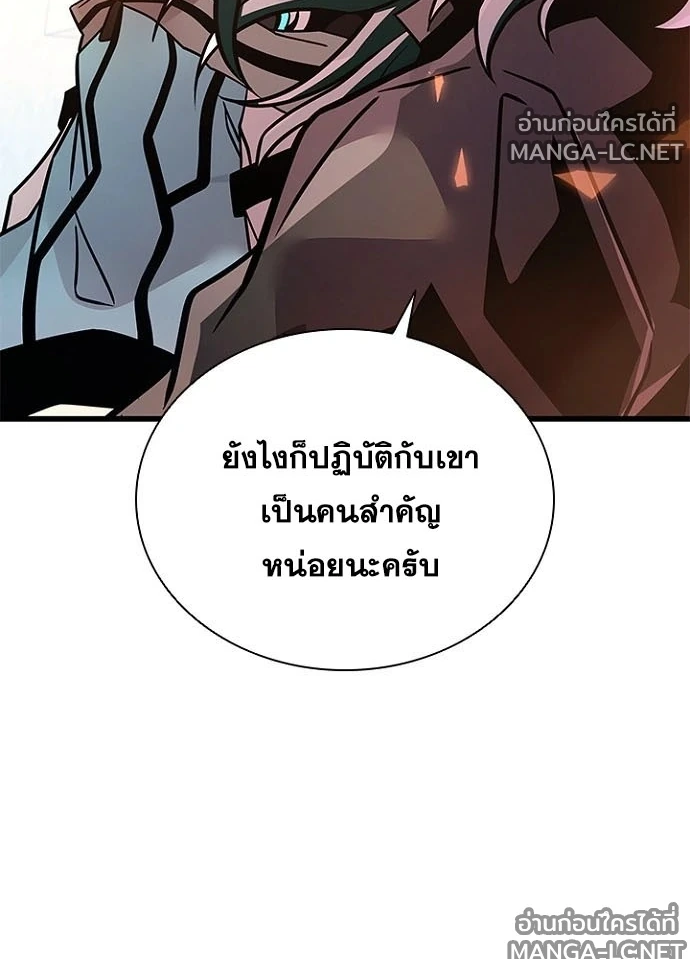 หน้า 101 จาก 146