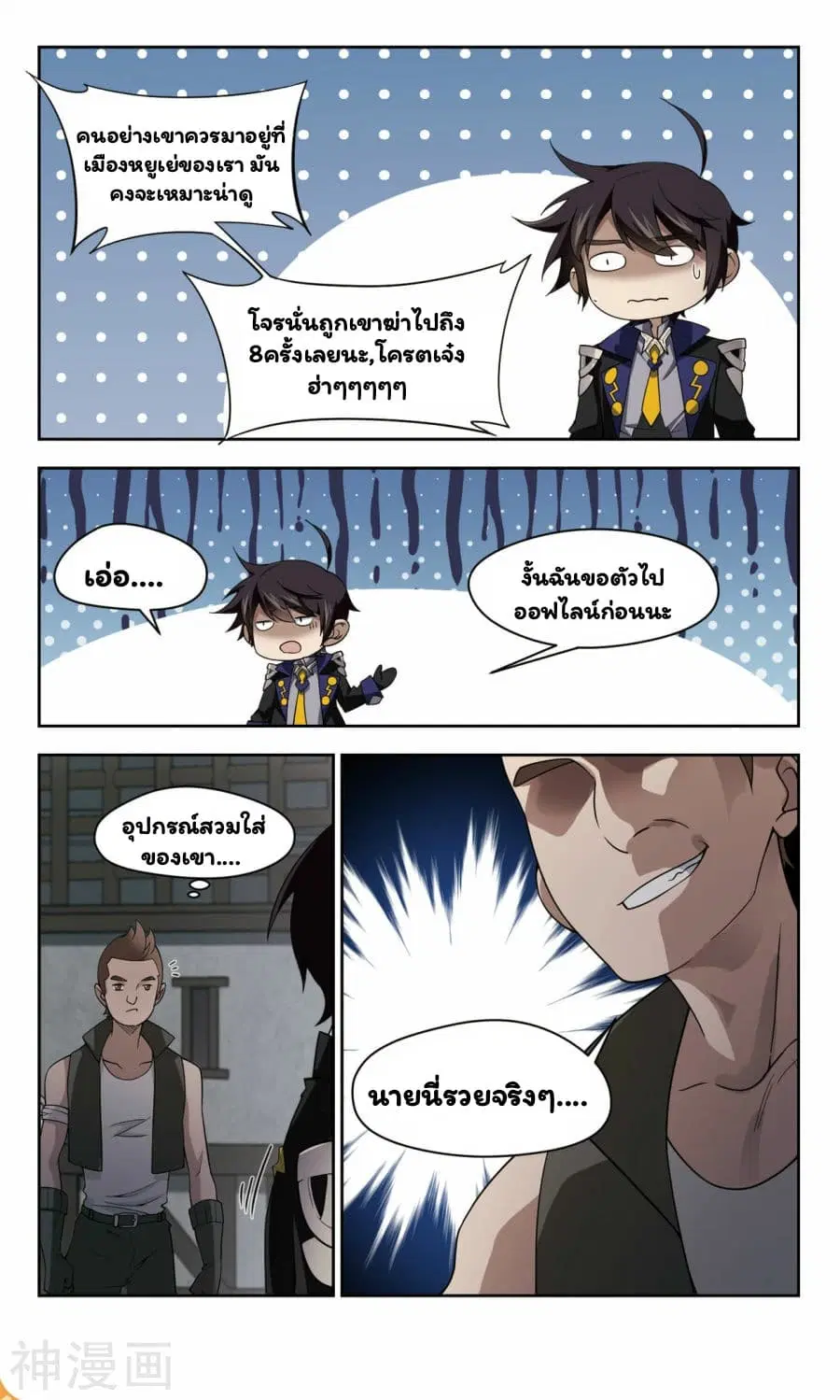 หน้า 8 จาก 30