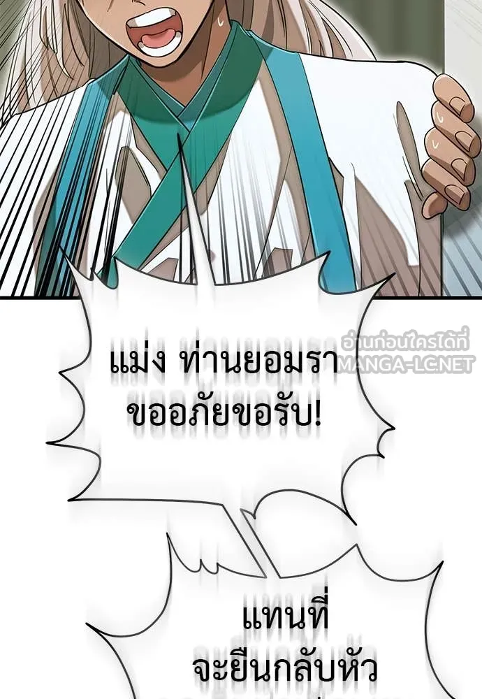 หน้า 118 จาก 208