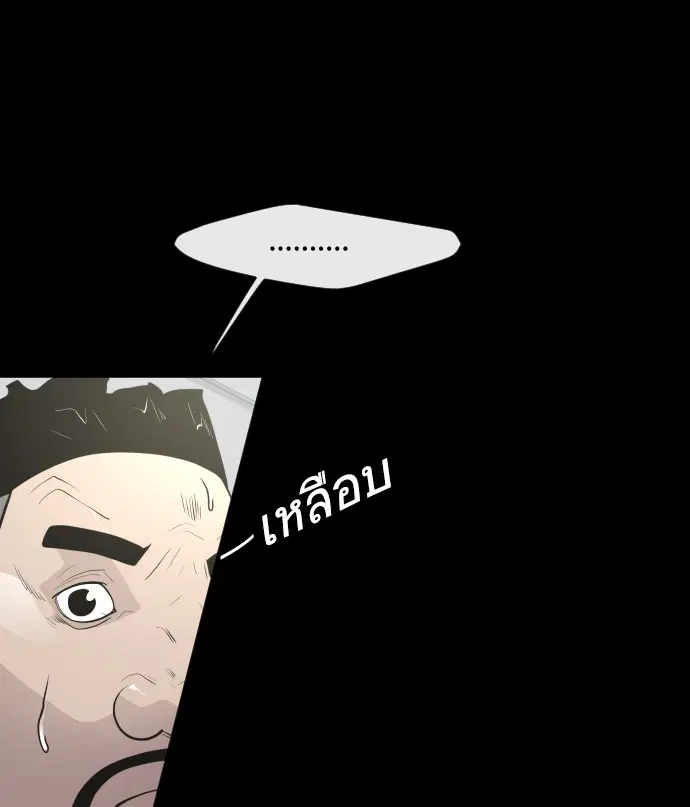 หน้า 31 จาก 104