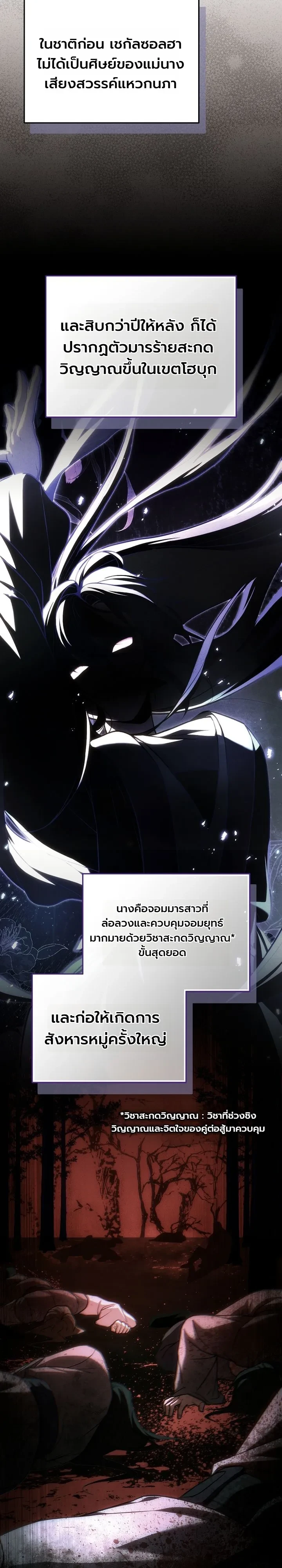 หน้า 7 จาก 40