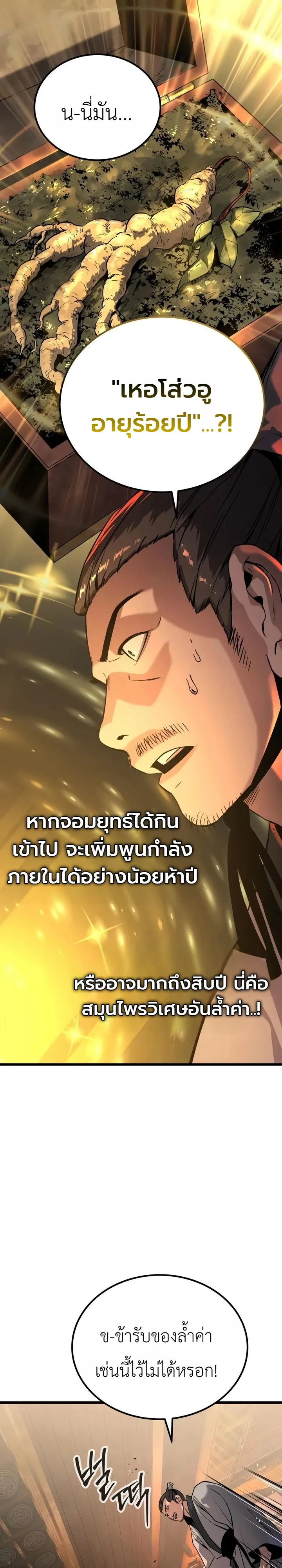 หน้า 12 จาก 37