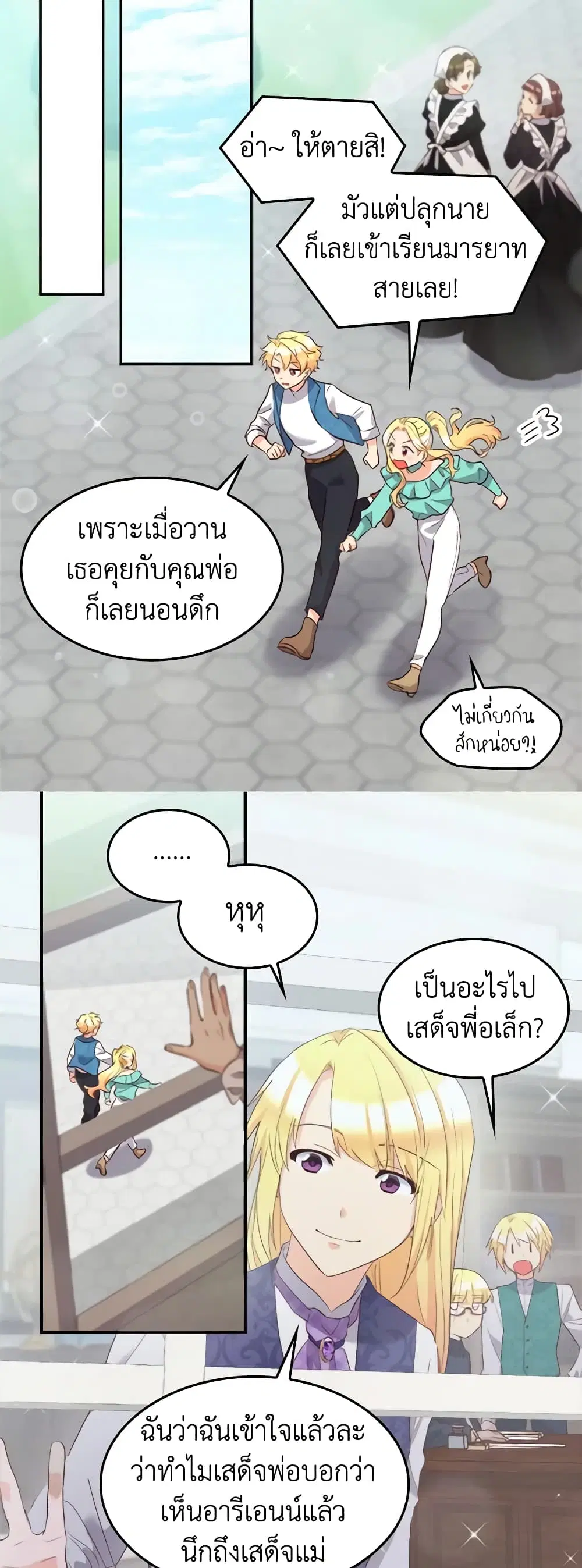 หน้า 20 จาก 26