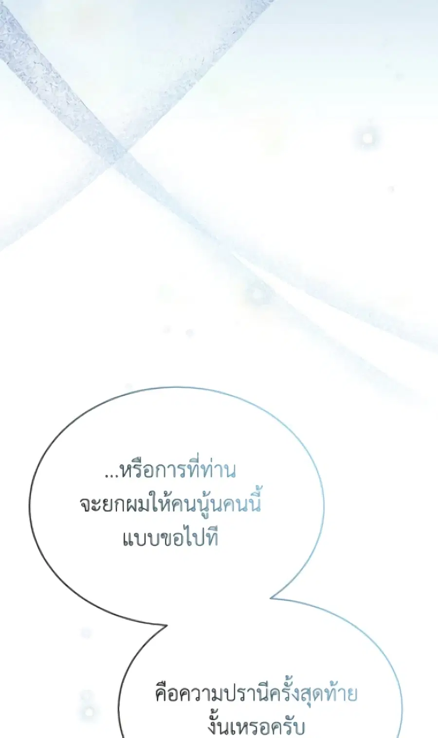 หน้า 41 จาก 95