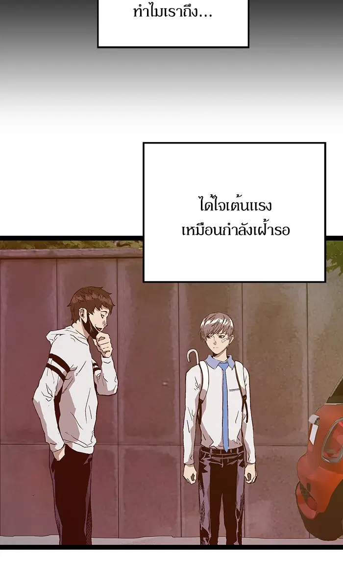 หน้า 56 จาก 120