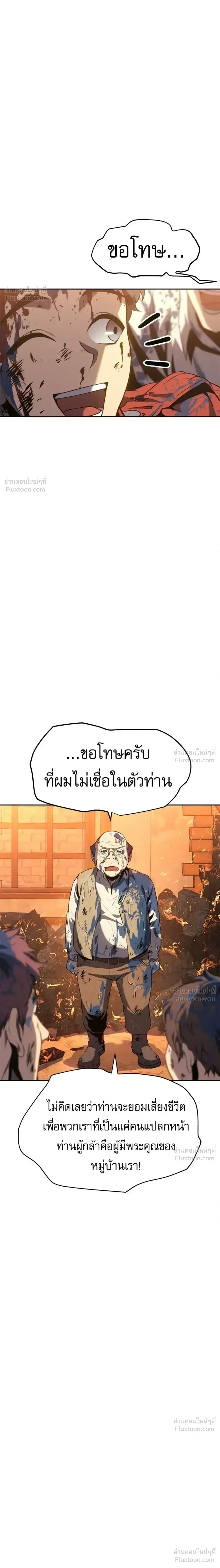 หน้า 2 จาก 31