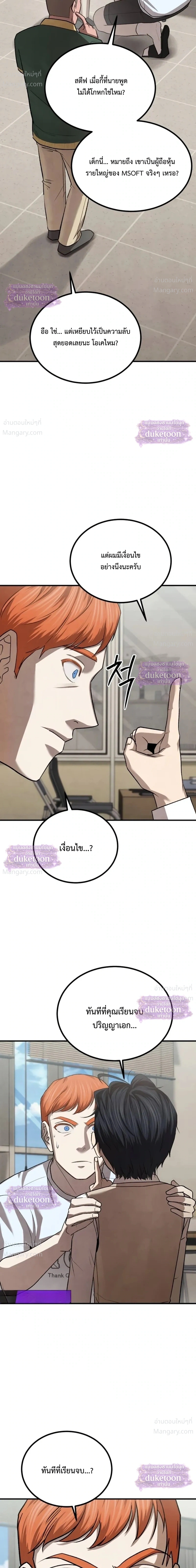 หน้า 35 จาก 49