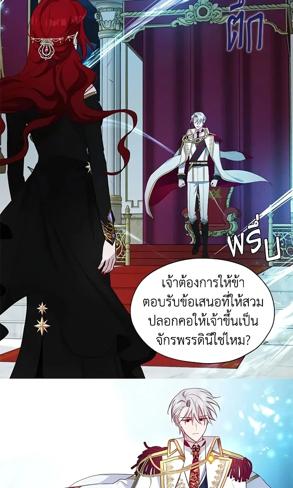 หน้า 20 จาก 45