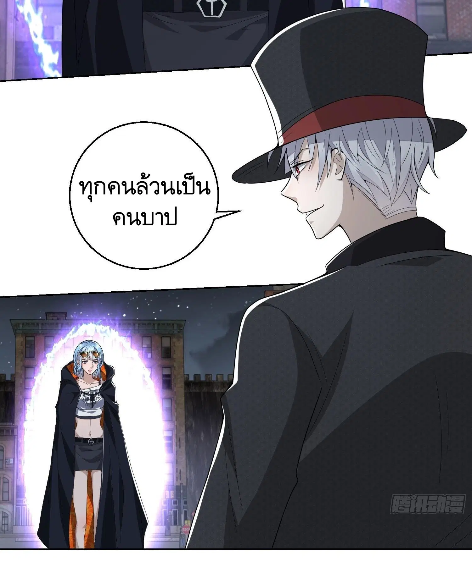 หน้า 52 จาก 59