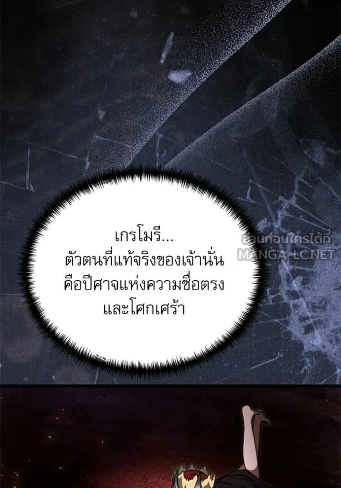 หน้า 149 จาก 190