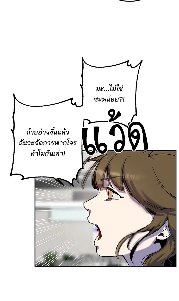 หน้า 12 จาก 64
