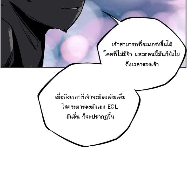 หน้า 53 จาก 98
