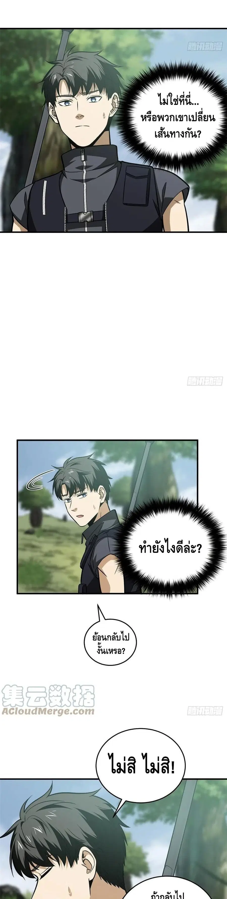 หน้า 5 จาก 22