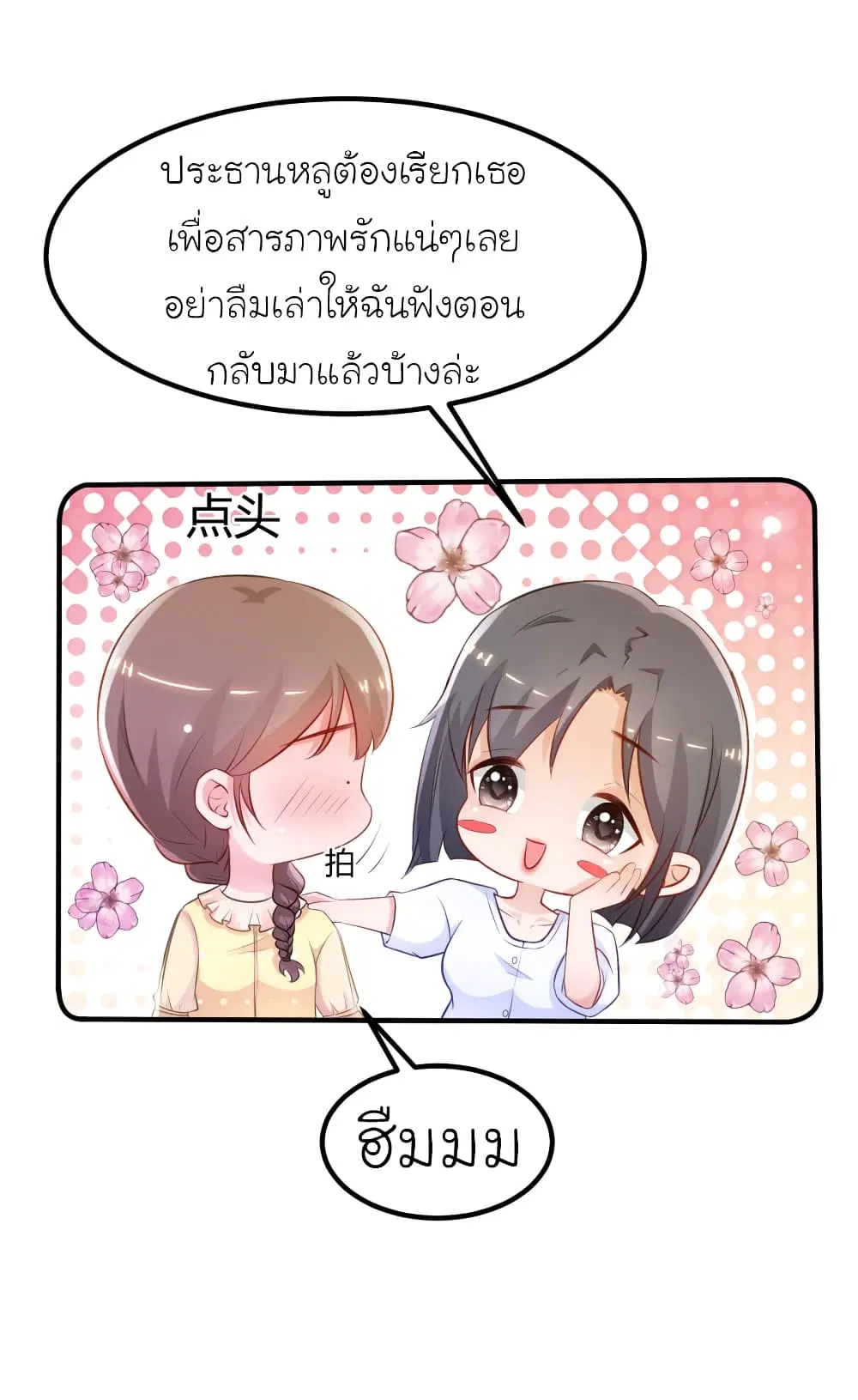 หน้า 40 จาก 42