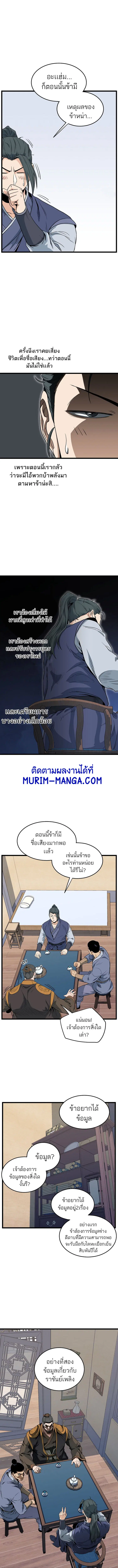 หน้า 6 จาก 14