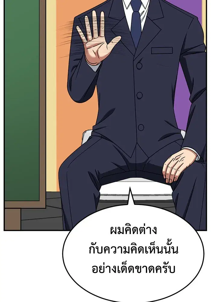 หน้า 61 จาก 171