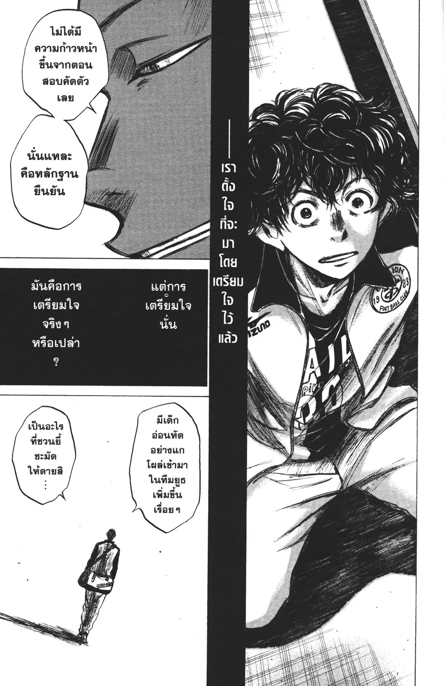 หน้า 15 จาก 18
