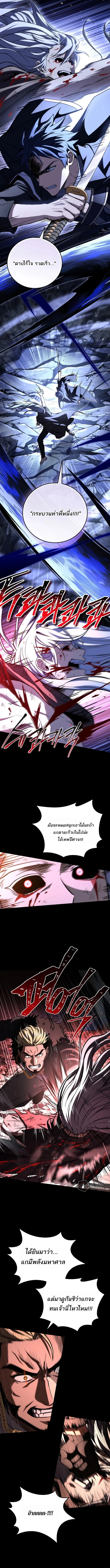 หน้า 7 จาก 17