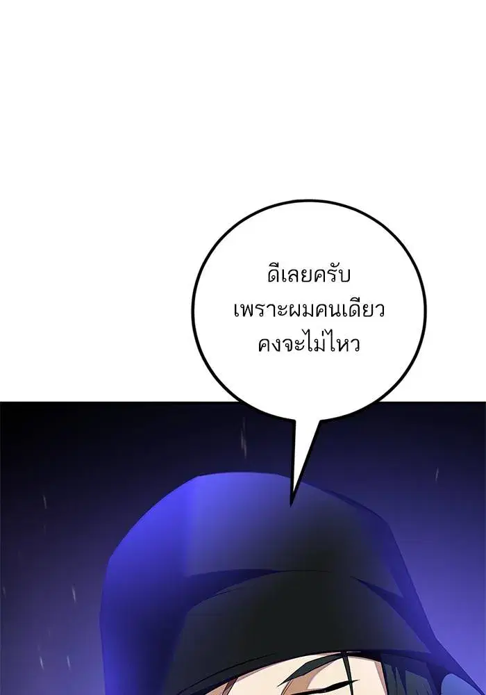 หน้า 62 จาก 136