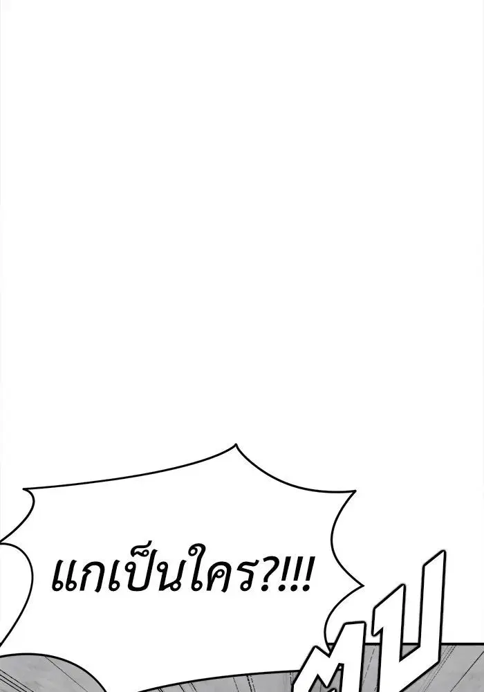 หน้า 152 จาก 161