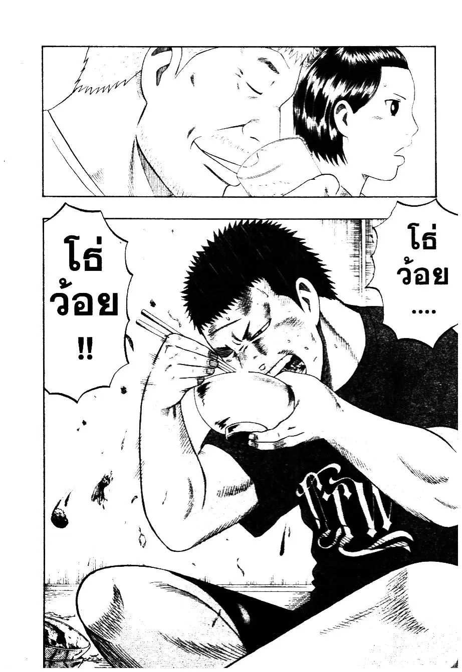 หน้า 20 จาก 20
