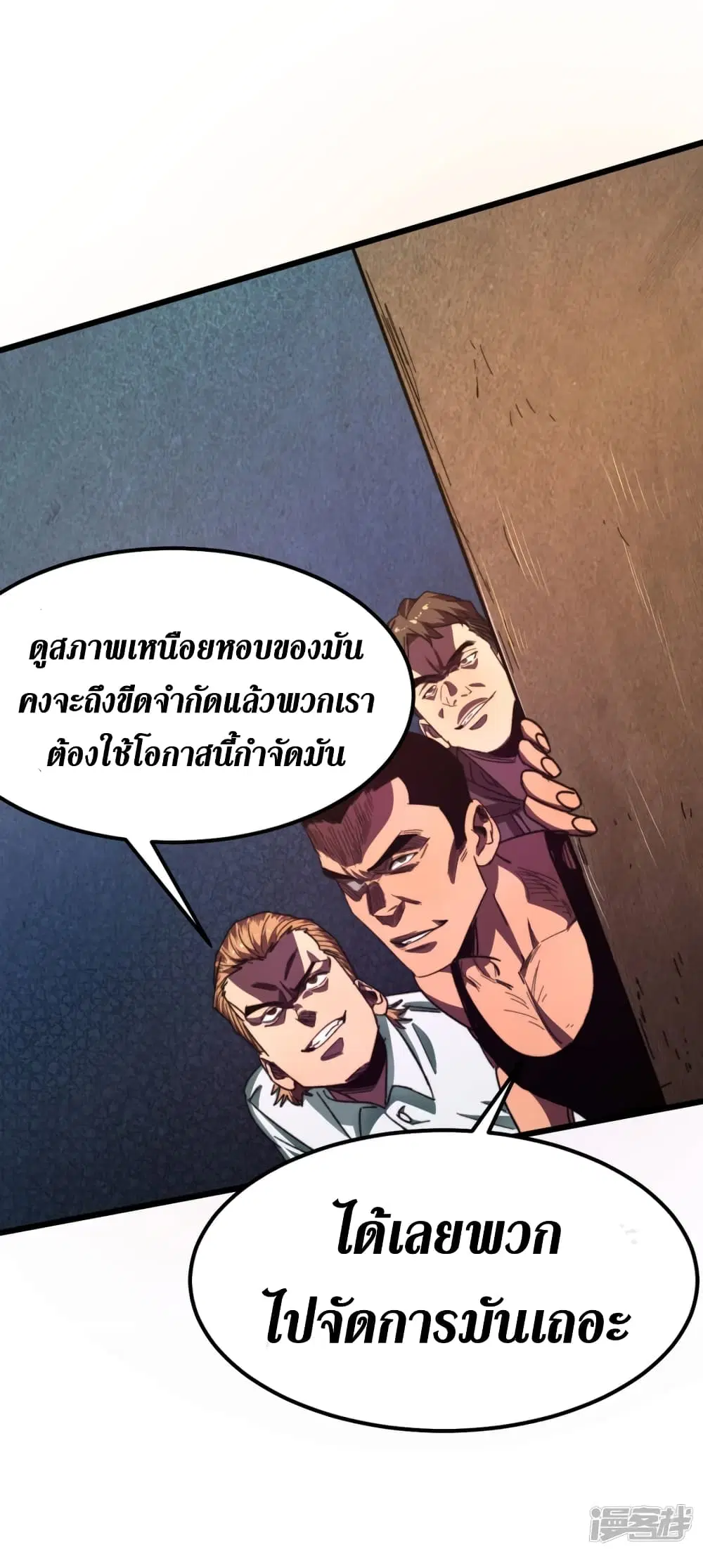 หน้า 33 จาก 40