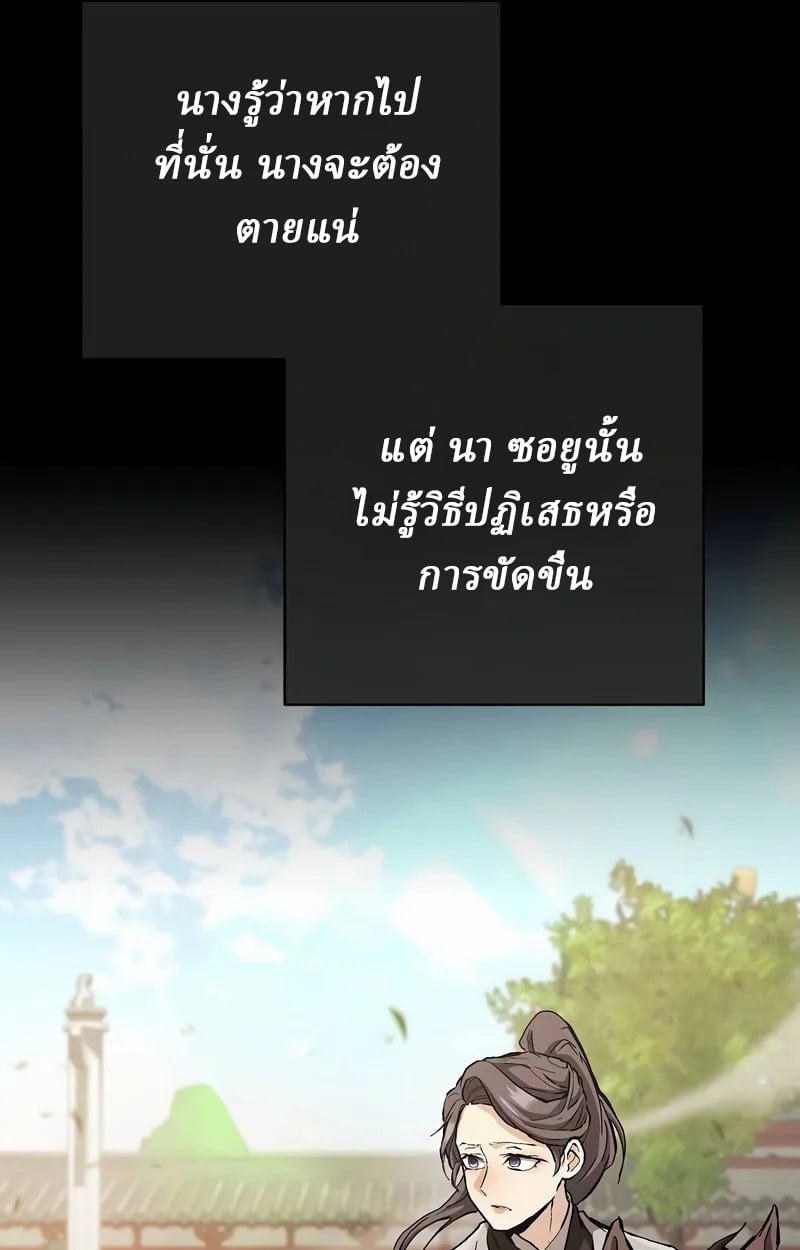 หน้า 73 จาก 127