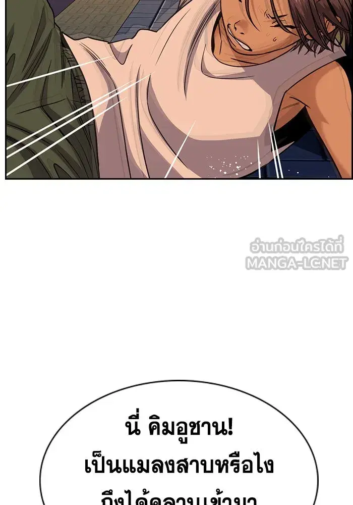 หน้า 117 จาก 136