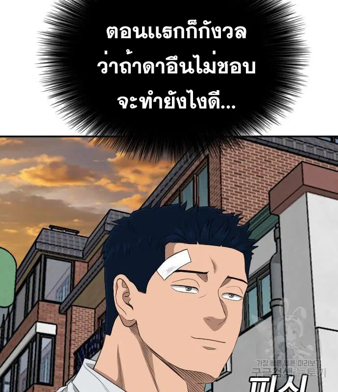 หน้า 151 จาก 153