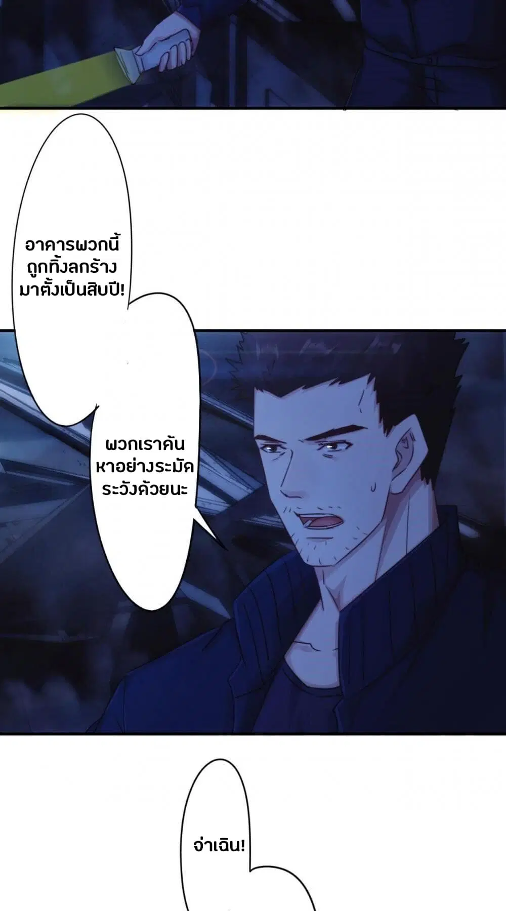 หน้า 11 จาก 14