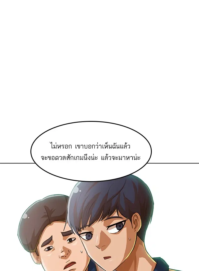 หน้า 77 จาก 98
