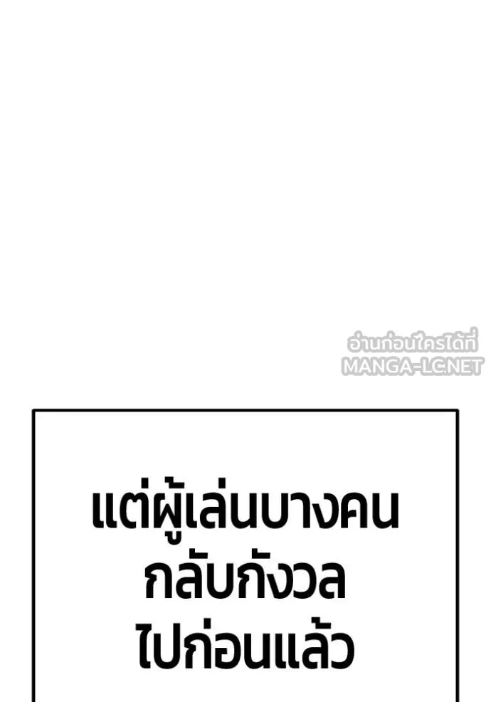 หน้า 89 จาก 449