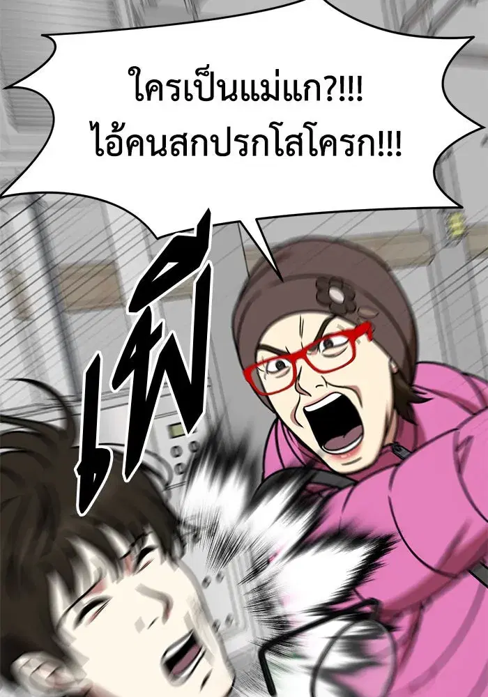หน้า 164 จาก 181