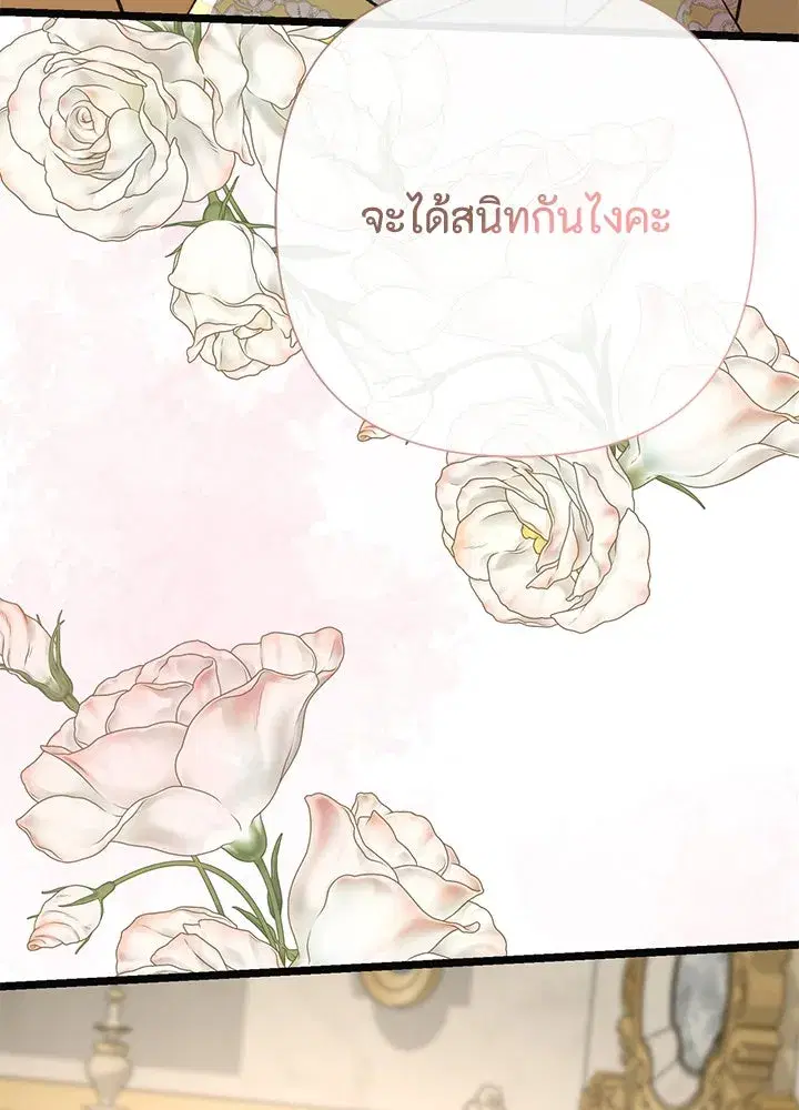 หน้า 92 จาก 116
