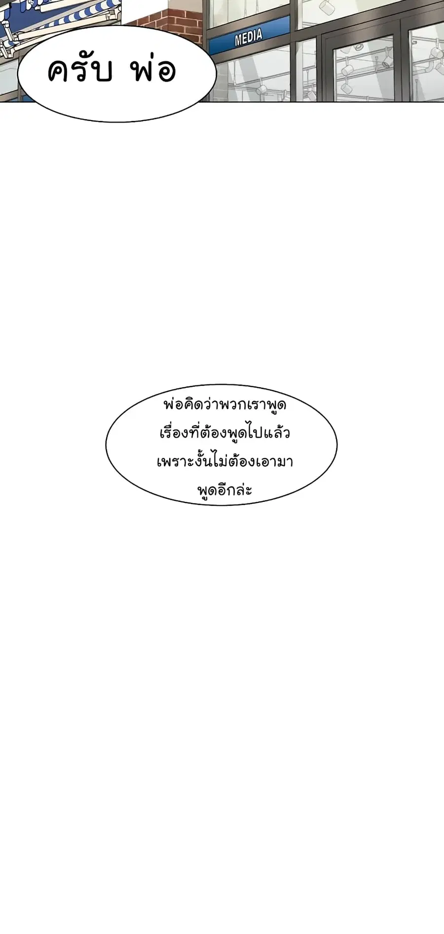 หน้า 4 จาก 80