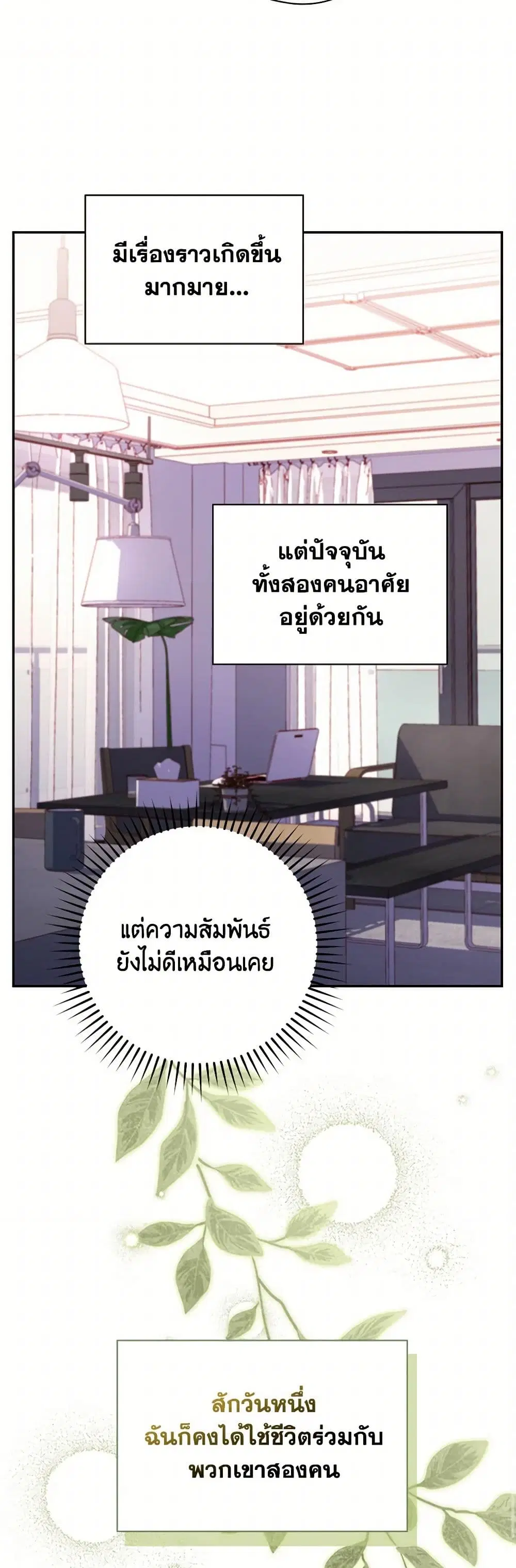 หน้า 7 จาก 33