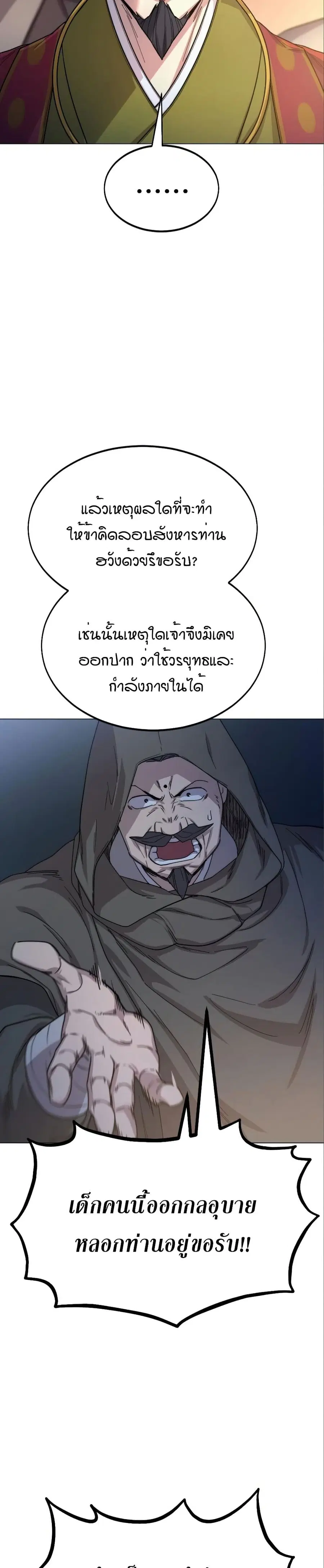 หน้า 18 จาก 40