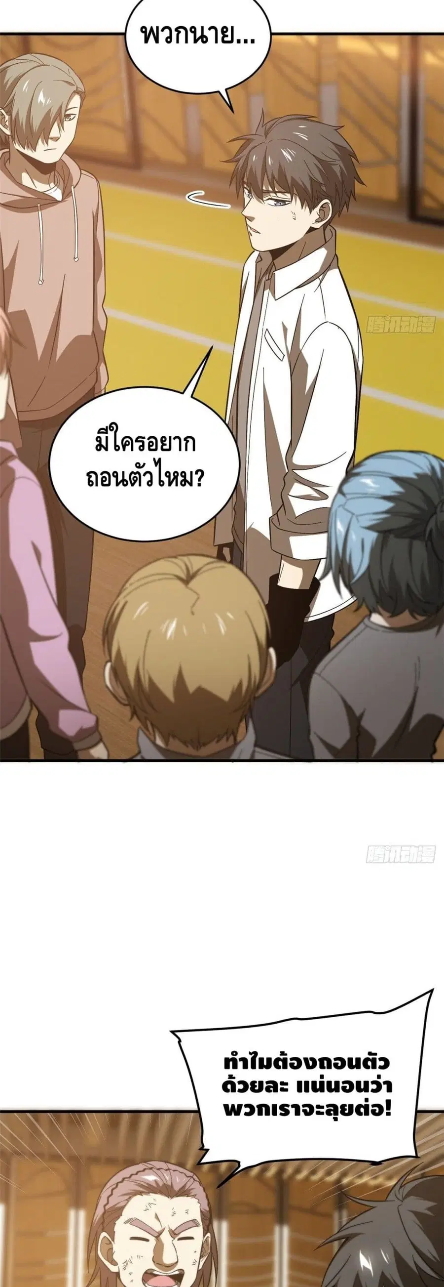 หน้า 28 จาก 32