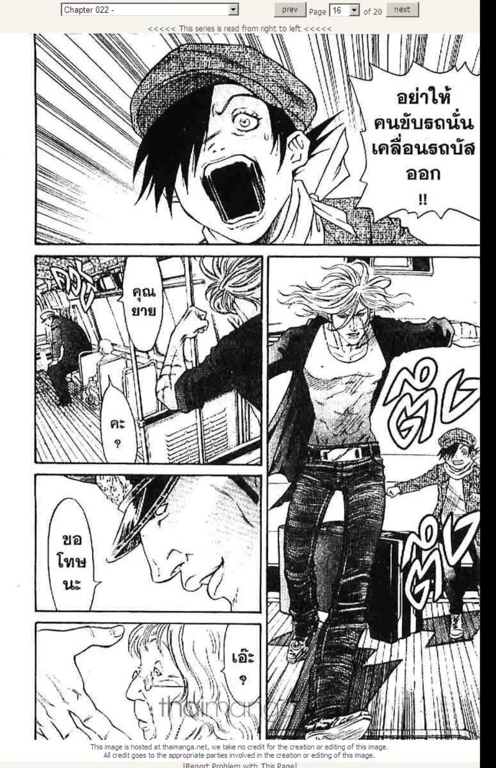 หน้า 26 จาก 30
