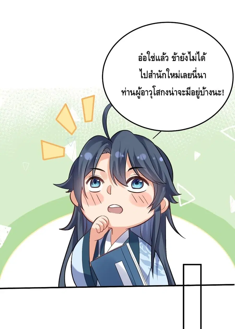 หน้า 26 จาก 56