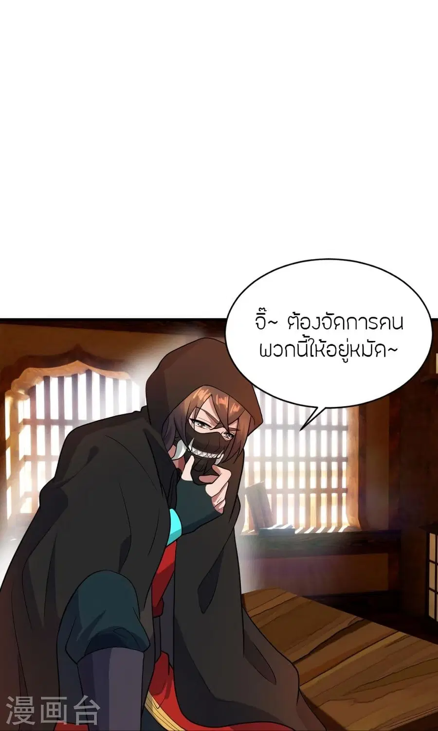หน้า 63 จาก 88